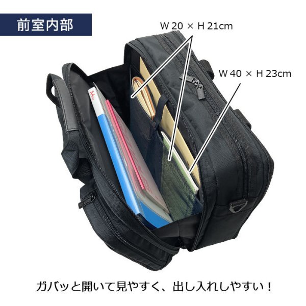ビジネスバッグメンズレディース大容量B4サイズ対応2層式ブランドGERMANEGEAR26701タブレット対応マチ拡張エクスパンド機能ブリーフケース黒横型通勤通学出張鞄倶楽部