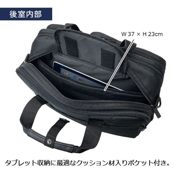 ビジネスバッグメンズレディース大容量B4サイズ対応2層式ブランドGERMANEGEAR26701タブレット対応マチ拡張エクスパンド機能ブリーフケース黒横型通勤通学出張鞄倶楽部