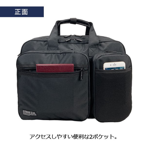 ビジネスバッグメンズレディース大容量B4サイズ対応2層式ブランドGERMANEGEAR26701タブレット対応マチ拡張エクスパンド機能ブリーフケース黒横型通勤通学出張鞄倶楽部