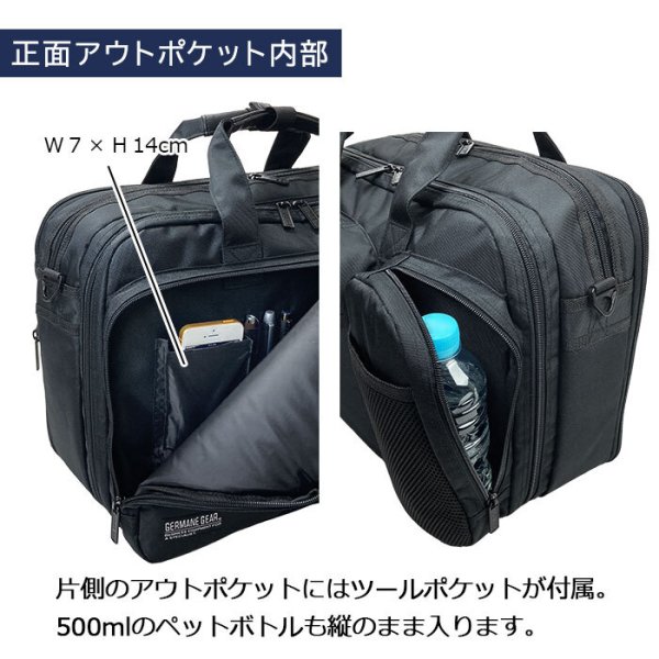 ビジネスバッグメンズレディース大容量B4サイズ対応2層式ブランドGERMANEGEAR26701タブレット対応マチ拡張エクスパンド機能ブリーフケース黒横型通勤通学出張鞄倶楽部