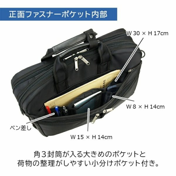 ビジネスバッグシンプル軽量メンズレディース底マチB4サイズ対応2WayブランドBLAZERCLUB26702ノートＰＣ対応ショルダーベルト2ルーム黒横型通勤通学新入社員鞄倶楽部