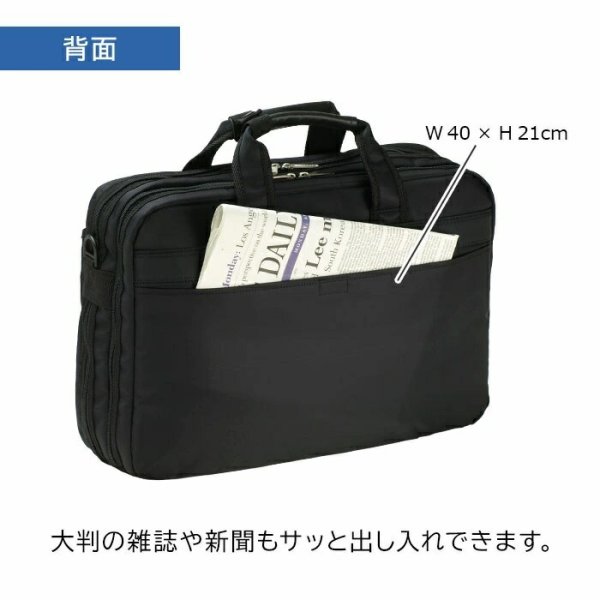 ビジネスバッグシンプル軽量メンズレディース底マチB4サイズ対応2WayブランドBLAZERCLUB26702ノートＰＣ対応ショルダーベルト2ルーム黒横型通勤通学新入社員鞄倶楽部