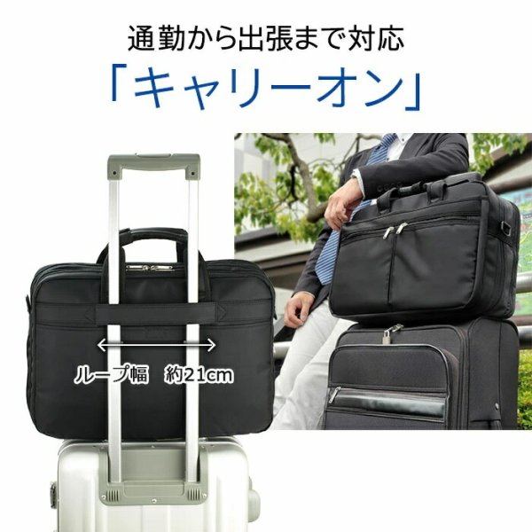 ビジネスバッグシンプル軽量メンズレディース底マチB4サイズ対応2WayブランドBLAZERCLUB26702ノートＰＣ対応ショルダーベルト2ルーム黒横型通勤通学新入社員鞄倶楽部