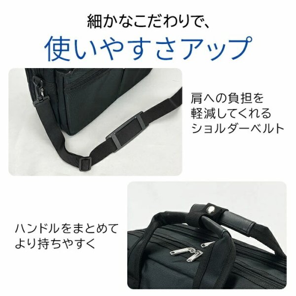 ビジネスバッグシンプル軽量メンズレディース底マチB4サイズ対応2WayブランドBLAZERCLUB26702ノートＰＣ対応ショルダーベルト2ルーム黒横型通勤通学新入社員鞄倶楽部