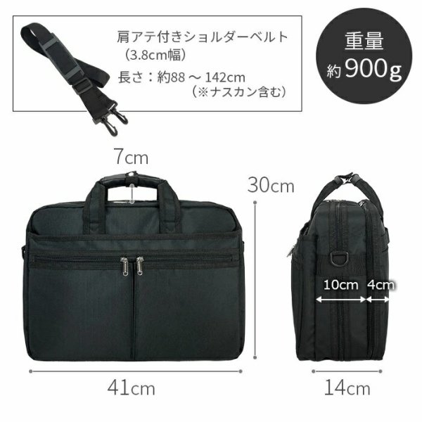 ビジネスバッグシンプル軽量メンズレディース底マチB4サイズ対応2WayブランドBLAZERCLUB26702ノートＰＣ対応ショルダーベルト2ルーム黒横型通勤通学新入社員鞄倶楽部