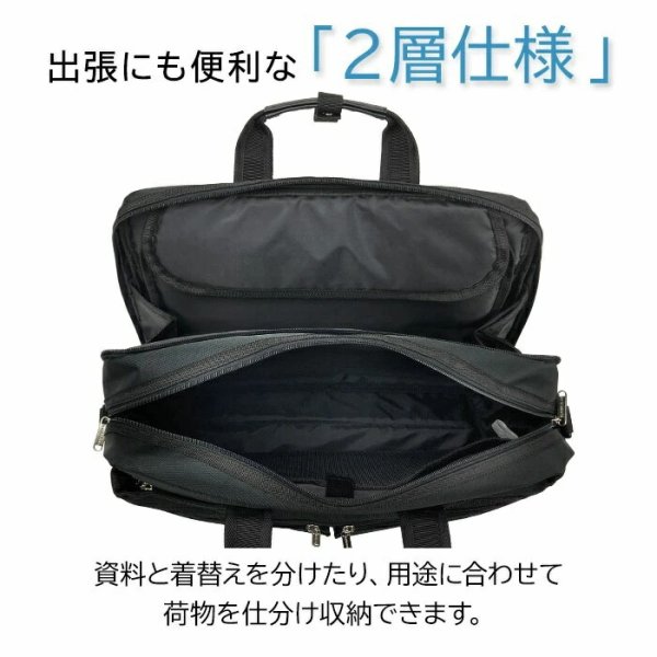 ビジネスバッグシンプル軽量メンズレディース底マチB4サイズ対応2WayブランドBLAZERCLUB26702ノートＰＣ対応ショルダーベルト2ルーム黒横型通勤通学新入社員鞄倶楽部