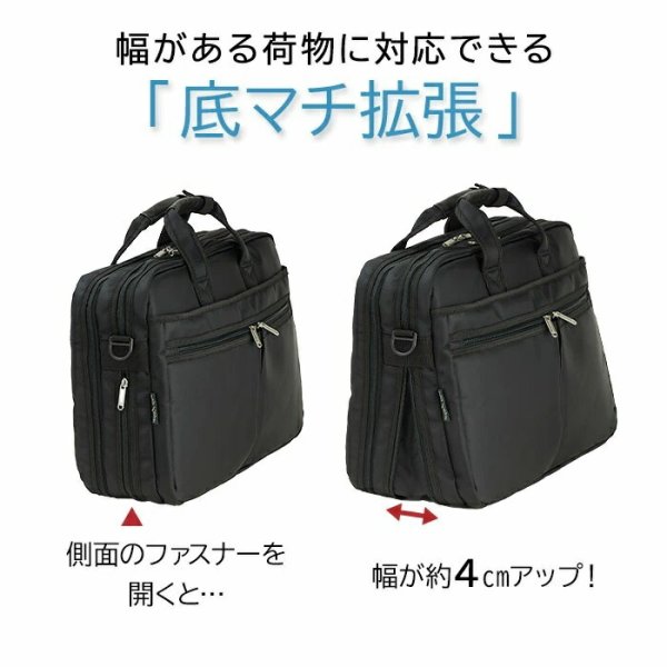 ビジネスバッグシンプル軽量メンズレディース底マチB4サイズ対応2WayブランドBLAZERCLUB26702ノートＰＣ対応ショルダーベルト2ルーム黒横型通勤通学新入社員鞄倶楽部