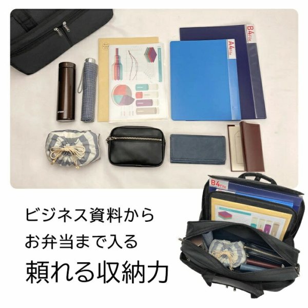 ビジネスバッグシンプル軽量メンズレディース底マチB4サイズ対応2WayブランドBLAZERCLUB26702ノートＰＣ対応ショルダーベルト2ルーム黒横型通勤通学新入社員鞄倶楽部