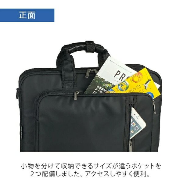 ビジネスバッグリュック機能メンズレディース大容量B4ファイル対応2層式ブランドBLAZERCLUB26703ノートＰＣ対応ショルダーベルト3Way黒横型通勤通学鞄倶楽部