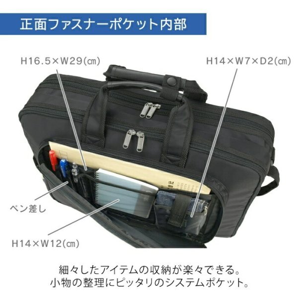 ビジネスバッグリュック機能メンズレディース大容量B4ファイル対応2層式ブランドBLAZERCLUB26703ノートＰＣ対応ショルダーベルト3Way黒横型通勤通学鞄倶楽部