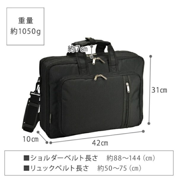 ビジネスバッグリュック機能メンズレディース大容量B4ファイル対応2層式ブランドBLAZERCLUB26703ノートＰＣ対応ショルダーベルト3Way黒横型通勤通学鞄倶楽部