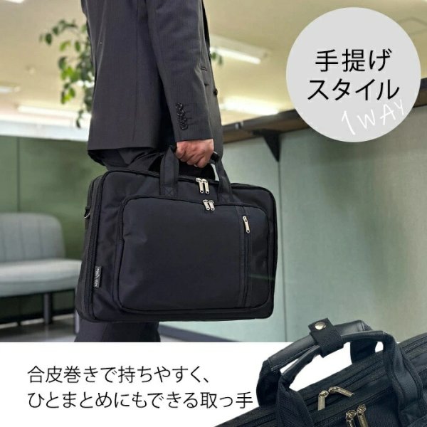 ビジネスバッグリュック機能メンズレディース大容量B4ファイル対応2層式ブランドBLAZERCLUB26703ノートＰＣ対応ショルダーベルト3Way黒横型通勤通学鞄倶楽部