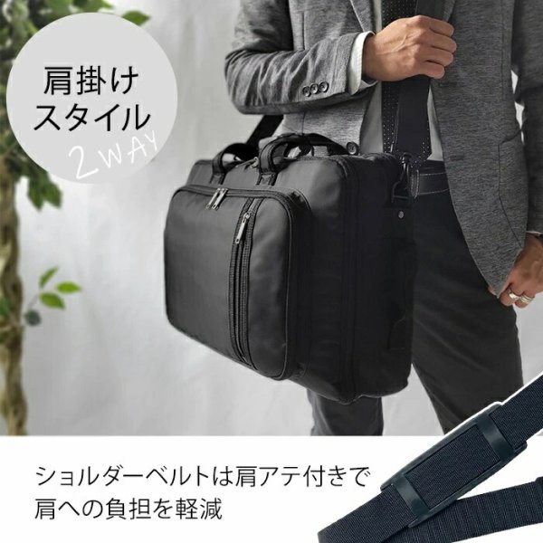 ビジネスバッグリュック機能メンズレディース大容量B4ファイル対応2層式ブランドBLAZERCLUB26703ノートＰＣ対応ショルダーベルト3Way黒横型通勤通学鞄倶楽部