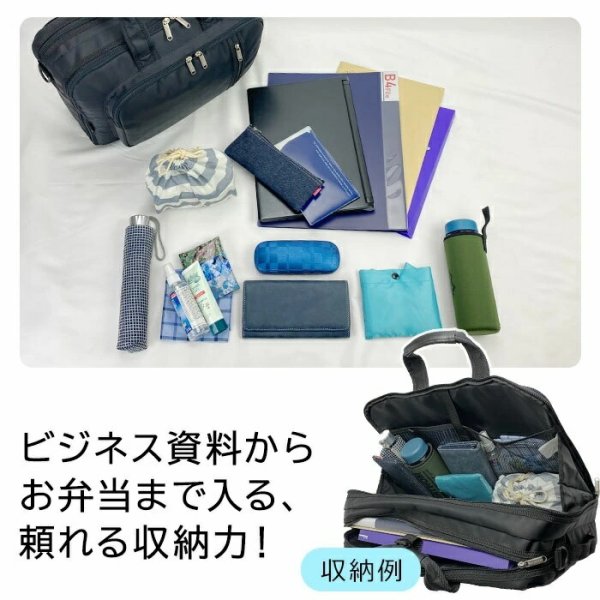ビジネスバッグリュック機能メンズレディース大容量B4ファイル対応2層式ブランドBLAZERCLUB26703ノートＰＣ対応ショルダーベルト3Way黒横型通勤通学鞄倶楽部