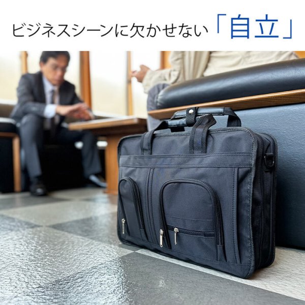 ビジネスバッグ多機能軽量メンズレディースB4サイズ対応2WayブランドBLAZERCLUB26704マチ幅拡張機能ショルダーベルト2ルームインナーバッグ黒横型通勤通学新入社員鞄倶楽部