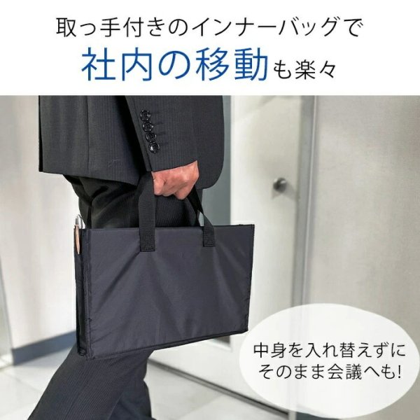 ビジネスバッグ多機能軽量メンズレディースB4サイズ対応2WayブランドBLAZERCLUB26704マチ幅拡張機能ショルダーベルト2ルームインナーバッグ黒横型通勤通学新入社員鞄倶楽部