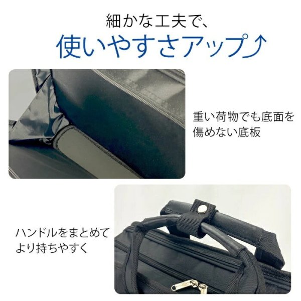 ビジネスバッグ多機能軽量メンズレディースB4サイズ対応2WayブランドBLAZERCLUB26704マチ幅拡張機能ショルダーベルト2ルームインナーバッグ黒横型通勤通学新入社員鞄倶楽部