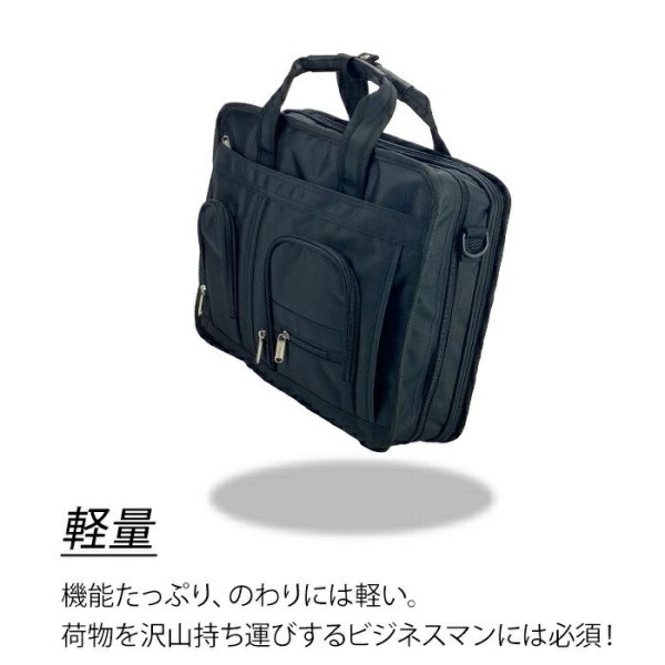 ビジネスバッグ多機能軽量メンズレディースB4サイズ対応2WayブランドBLAZERCLUB26704マチ幅拡張機能ショルダーベルト2ルームインナーバッグ黒横型通勤通学新入社員鞄倶楽部