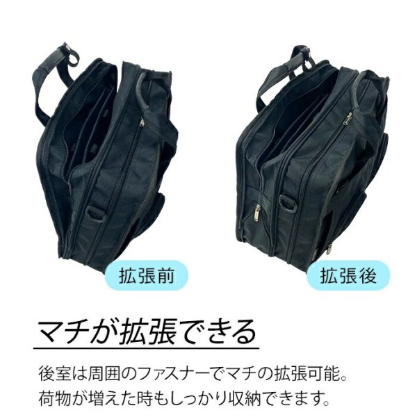 ビジネスバッグ多機能軽量メンズレディースB4サイズ対応2WayブランドBLAZERCLUB26704マチ幅拡張機能ショルダーベルト2ルームインナーバッグ黒横型通勤通学新入社員鞄倶楽部
