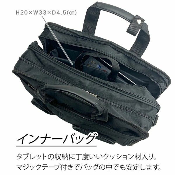ビジネスバッグ多機能軽量メンズレディースB4サイズ対応2WayブランドBLAZERCLUB26704マチ幅拡張機能ショルダーベルト2ルームインナーバッグ黒横型通勤通学新入社員鞄倶楽部