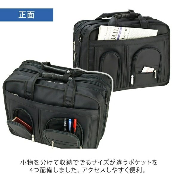 ビジネスバッグ多機能軽量メンズレディースB4サイズ対応2WayブランドBLAZERCLUB26704マチ幅拡張機能ショルダーベルト2ルームインナーバッグ黒横型通勤通学新入社員鞄倶楽部