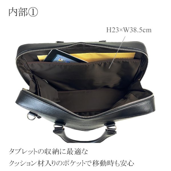 ブリーフケースビジネスバッグメンズレディースB4対応水汚れに強いサフィアーノレザー調横型厚マチ大容量ブランドHAMILTON26708通勤通学鞄倶楽部