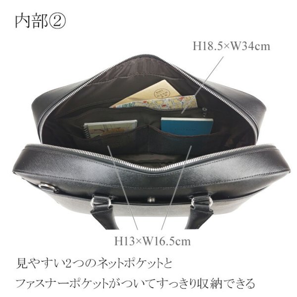 ブリーフケースビジネスバッグメンズレディースB4対応水汚れに強いサフィアーノレザー調横型厚マチ大容量ブランドHAMILTON26708通勤通学鞄倶楽部