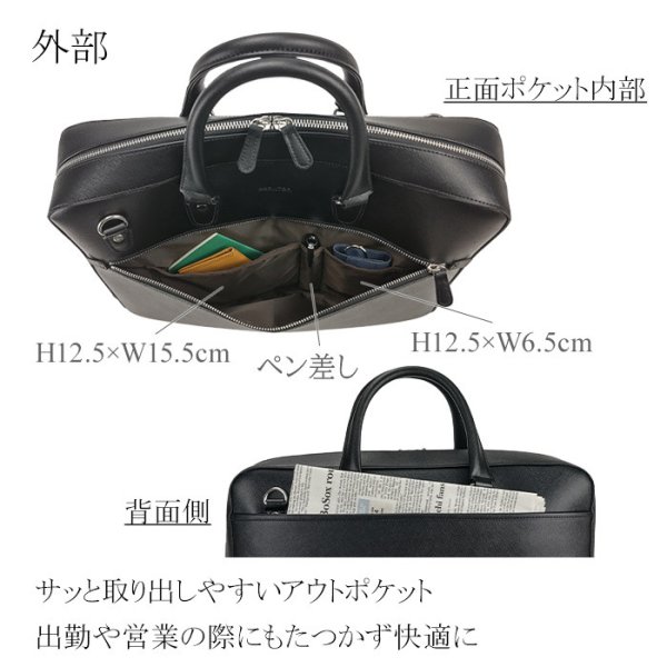 ブリーフケースビジネスバッグメンズレディースB4対応水汚れに強いサフィアーノレザー調横型厚マチ大容量ブランドHAMILTON26708通勤通学鞄倶楽部
