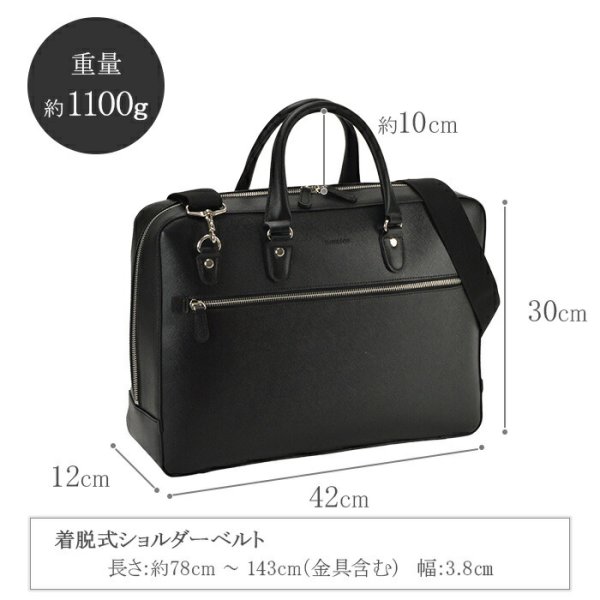 ブリーフケースビジネスバッグメンズレディースB4対応水汚れに強いサフィアーノレザー調横型厚マチ大容量ブランドHAMILTON26708通勤通学鞄倶楽部