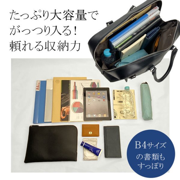 ブリーフケースビジネスバッグメンズレディースB4対応水汚れに強いサフィアーノレザー調横型厚マチ大容量ブランドHAMILTON26708通勤通学鞄倶楽部