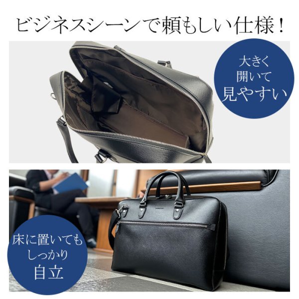 ブリーフケースビジネスバッグメンズレディースB4対応水汚れに強いサフィアーノレザー調横型厚マチ大容量ブランドHAMILTON26708通勤通学鞄倶楽部