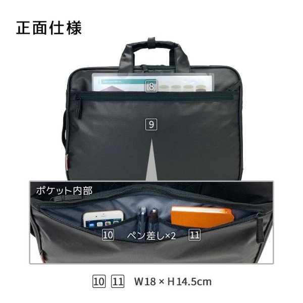 画像11: ビジネスバッグ メンズ レディース 軽量 A3用紙対応 2層式 ブランド MAGNUM マグナム 26709 ノートPC対応 ショルダーベルト 3Way 黒 横型 通勤 通学 出張 鞄倶楽部 (11)