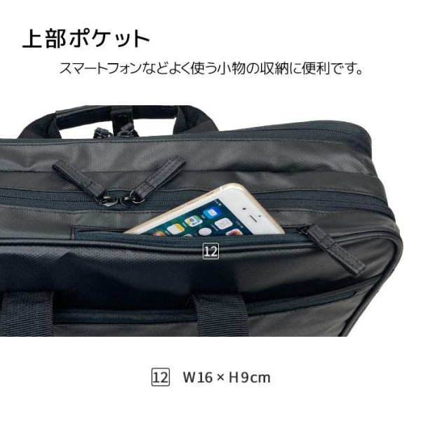 画像12: ビジネスバッグ メンズ レディース 軽量 A3用紙対応 2層式 ブランド MAGNUM マグナム 26709 ノートPC対応 ショルダーベルト 3Way 黒 横型 通勤 通学 出張 鞄倶楽部 (12)