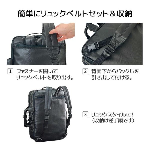 画像13: ビジネスバッグ メンズ レディース 軽量 A3用紙対応 2層式 ブランド MAGNUM マグナム 26709 ノートPC対応 ショルダーベルト 3Way 黒 横型 通勤 通学 出張 鞄倶楽部 (13)