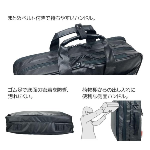 画像14: ビジネスバッグ メンズ レディース 軽量 A3用紙対応 2層式 ブランド MAGNUM マグナム 26709 ノートPC対応 ショルダーベルト 3Way 黒 横型 通勤 通学 出張 鞄倶楽部 (14)