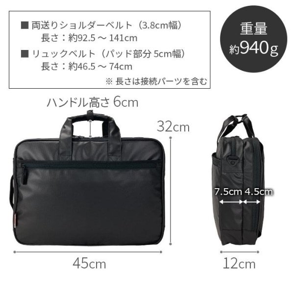 画像17: ビジネスバッグ メンズ レディース 軽量 A3用紙対応 2層式 ブランド MAGNUM マグナム 26709 ノートPC対応 ショルダーベルト 3Way 黒 横型 通勤 通学 出張 鞄倶楽部 (17)