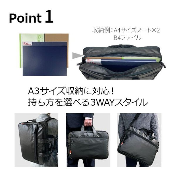 画像5: ビジネスバッグ メンズ レディース 軽量 A3用紙対応 2層式 ブランド MAGNUM マグナム 26709 ノートPC対応 ショルダーベルト 3Way 黒 横型 通勤 通学 出張 鞄倶楽部 (5)