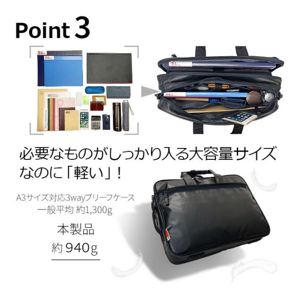 画像7: ビジネスバッグ メンズ レディース 軽量 A3用紙対応 2層式 ブランド MAGNUM マグナム 26709 ノートPC対応 ショルダーベルト 3Way 黒 横型 通勤 通学 出張 鞄倶楽部 (7)