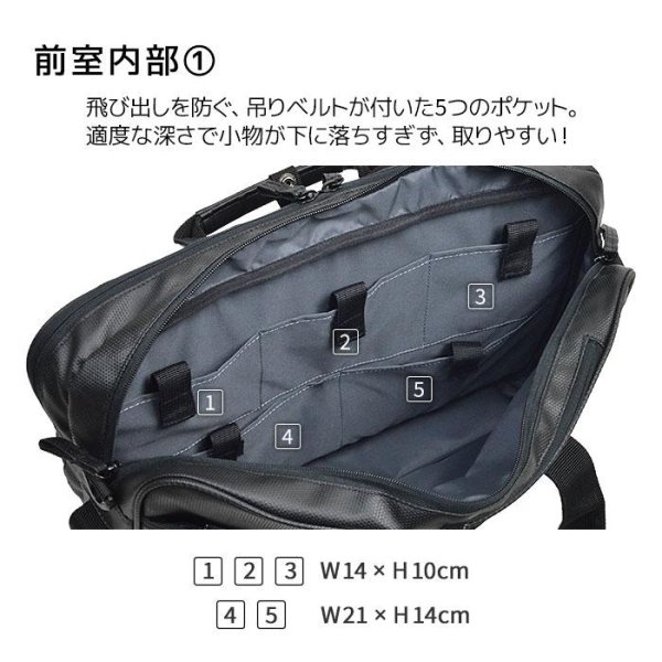 画像8: ビジネスバッグ メンズ レディース 軽量 A3用紙対応 2層式 ブランド MAGNUM マグナム 26709 ノートPC対応 ショルダーベルト 3Way 黒 横型 通勤 通学 出張 鞄倶楽部 (8)