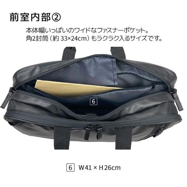 画像9: ビジネスバッグ メンズ レディース 軽量 A3用紙対応 2層式 ブランド MAGNUM マグナム 26709 ノートPC対応 ショルダーベルト 3Way 黒 横型 通勤 通学 出張 鞄倶楽部 (9)