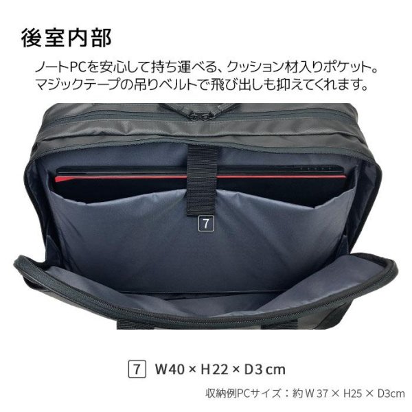 画像10: ビジネスバッグ メンズ レディース 軽量 A3用紙対応 2層式 ブランド MAGNUM マグナム 26709 ノートPC対応 ショルダーベルト 3Way 黒 横型 通勤 通学 出張 鞄倶楽部 (10)