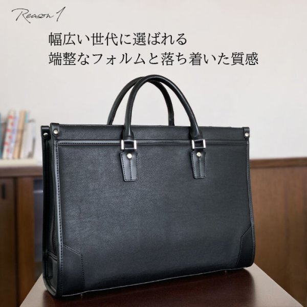 ビジネスバッグブリーフケースA4B42WAYブランドハミルトンHAMILTON26710大開き自立メンズレディース雨汚れに強い黒通勤通学就活鞄倶楽部