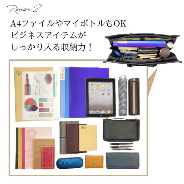 ビジネスバッグブリーフケースA4B4日本製ブランドJ.CHAMILTON22362大開き自立カーボン調雨汚れに強い牛革ハンドル通勤通学就活鞄倶楽部