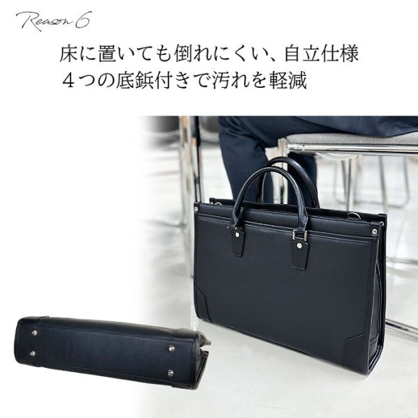 ビジネスバッグブリーフケースA4B42WAYブランドハミルトンHAMILTON26710大開き自立メンズレディース雨汚れに強い黒通勤通学就活鞄倶楽部