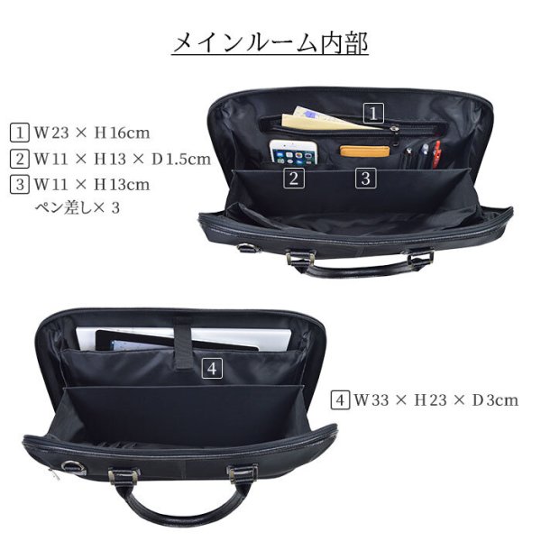 ビジネスバッグブリーフケースB42WAY大開き自立ブランドハミルトンHAMILTON26711メンズレディースタブレット収納黒紺シンプル通勤通学就活鞄倶楽部