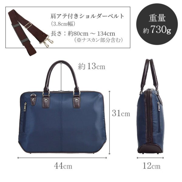 ビジネスバッグブリーフケースB42WAY大開き自立ブランドハミルトンHAMILTON26711メンズレディースタブレット収納黒紺シンプル通勤通学就活鞄倶楽部