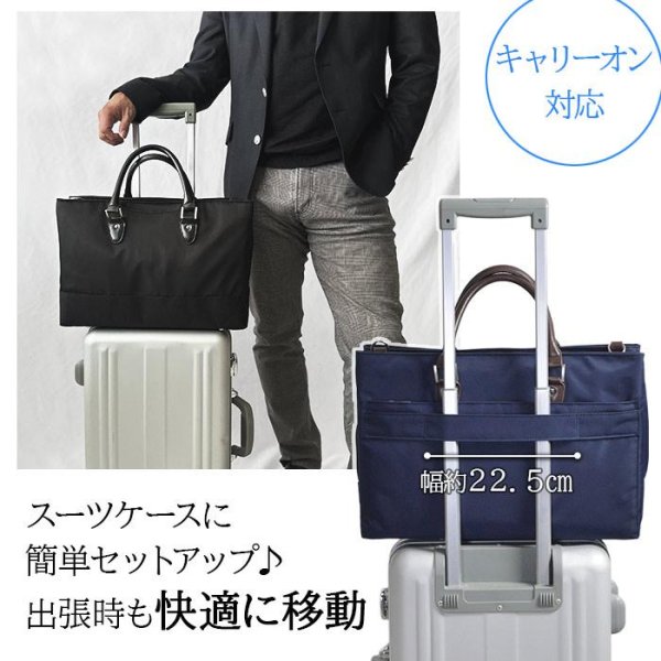 画像10: ビジネスバッグ メンズ レディース 軽量 自立ブリーフケース 3層 ブランド GRAFIT 26714 大容量 ショルダー B4用紙サイズ対応 キャリーオン タブレット対応 横型 大開 通勤 通学 鞄倶楽部 (10)