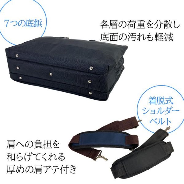 画像11: ビジネスバッグ メンズ レディース 軽量 自立ブリーフケース 3層 ブランド GRAFIT 26714 大容量 ショルダー B4用紙サイズ対応 キャリーオン タブレット対応 横型 大開 通勤 通学 鞄倶楽部 (11)