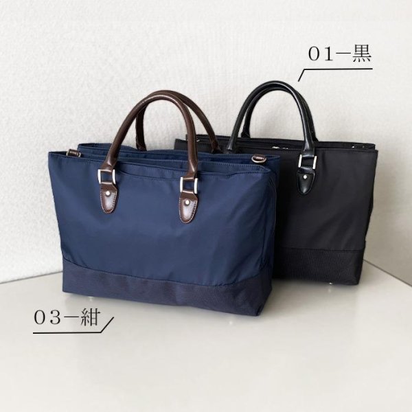 画像13: ビジネスバッグ メンズ レディース 軽量 自立ブリーフケース 3層 ブランド GRAFIT 26714 大容量 ショルダー B4用紙サイズ対応 キャリーオン タブレット対応 横型 大開 通勤 通学 鞄倶楽部 (13)