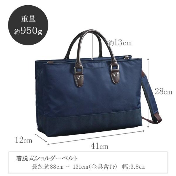 画像16: ビジネスバッグ メンズ レディース 軽量 自立ブリーフケース 3層 ブランド GRAFIT 26714 大容量 ショルダー B4用紙サイズ対応 キャリーオン タブレット対応 横型 大開 通勤 通学 鞄倶楽部 (16)